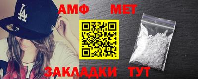 шишки Абакан