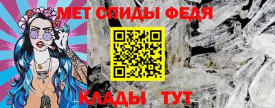 шишки Абакан