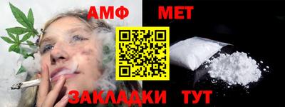 шишки Абакан