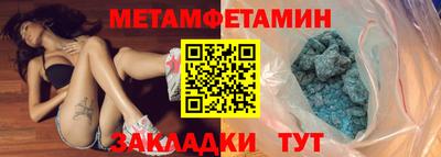 шишки Абакан