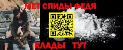 шишки Абакан