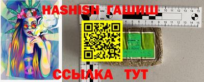 шишки Абакан