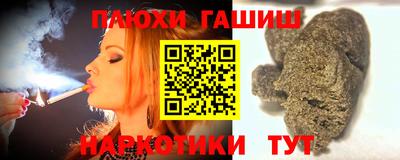 шишки Абакан