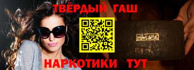 шишки Абакан