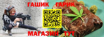 а пвп мука Рузаевка