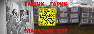 а пвп мука Рузаевка