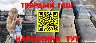шишки Абакан