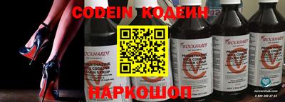 шишки Абакан