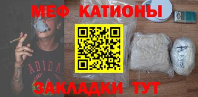 шишки Абакан