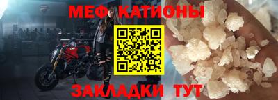 молекула духа Азнакаево