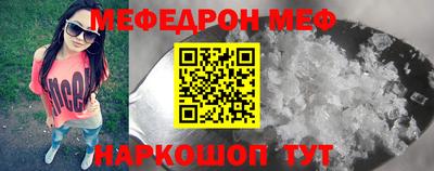 шишки Абакан