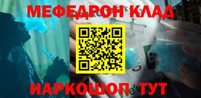таблы Рязань
