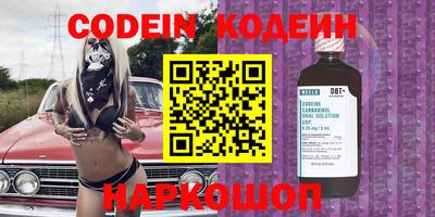 кокаин перу Абинск