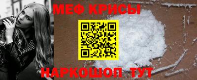 молекула духа Азнакаево