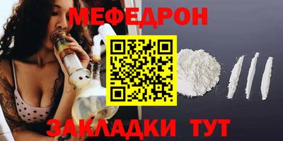 таблы Рязань