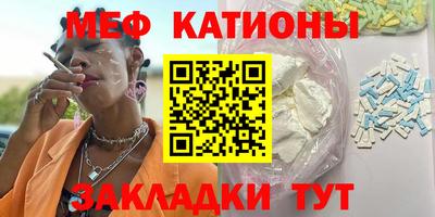 молекула духа Азнакаево