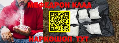 молекула духа Азнакаево