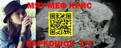 молекула духа Азнакаево