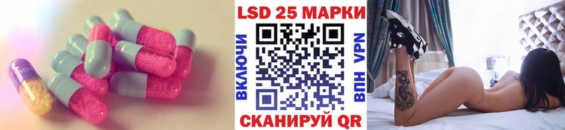 Лсд 25 экстази кислота  где купить наркоту  Мытищи 