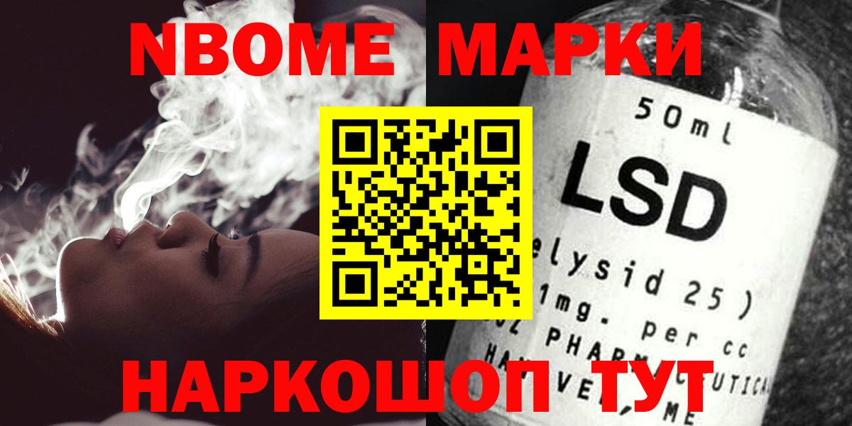 ЛСД экстази кислота  Марки ЛСД  Лсд 25 экстази ecstasy  Мытищи  Вход с VPN 