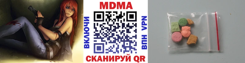 MDMA Molly  купить наркотик  Мытищи 