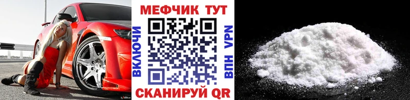 Мефедрон мука  Мытищи 