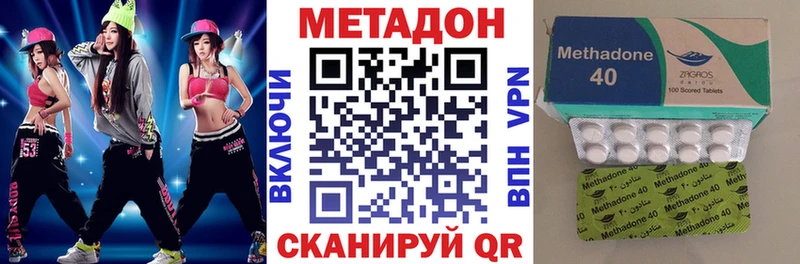 OMG онион  дарк нет официальный сайт  Мытищи  Метадон methadone  закладки 