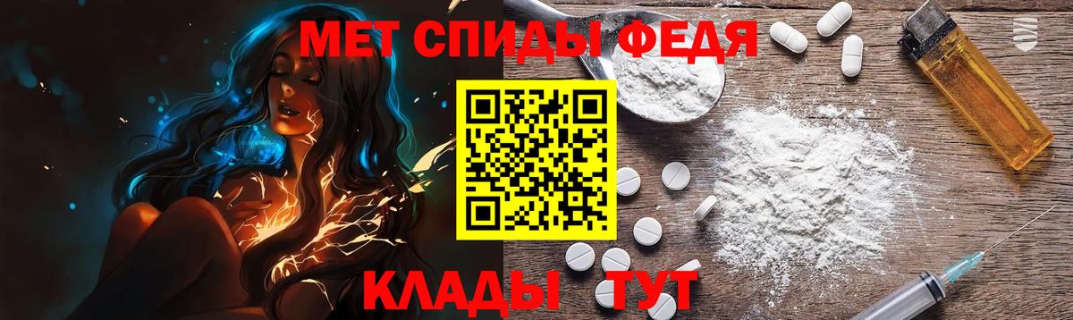 Метамфетамин кристалл  Вход с VPN  МЕТАМФЕТАМИН  Мытищи  Метамфетамин кристалл 