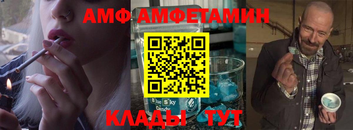МЕТАМФЕТАМИН винт Мытищи