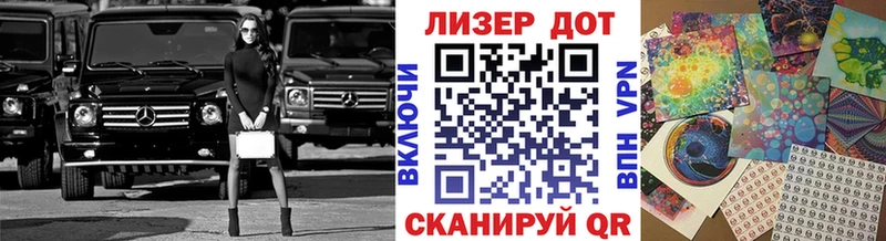 Марки NBOMe 1500мкг  кракен ONION  Мытищи 
