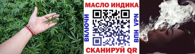 Дистиллят ТГК THC oil Мытищи