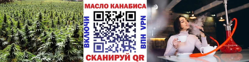 Дистиллят ТГК концентрат  наркошоп  Мытищи 
