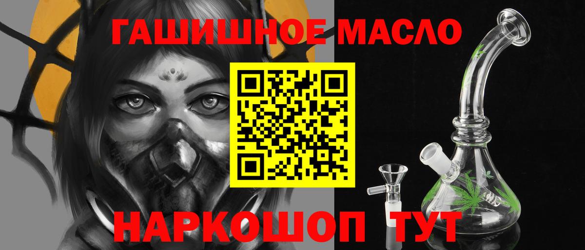 ТГК вейп с тгк Мытищи