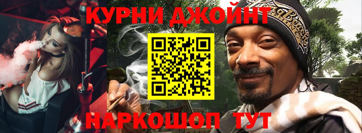 МЕФ   Марихуана  Кетамин  Cocaine  Мытищи  Вход с VPN  ГАШИШ 